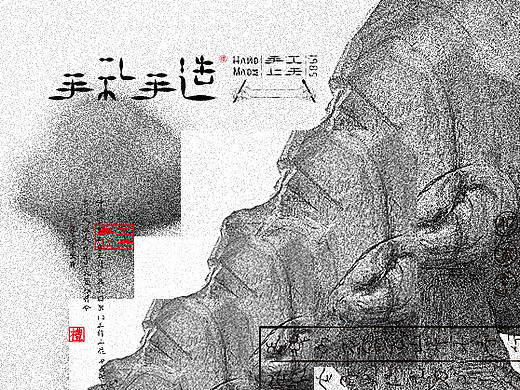 手禮手造形象設計（個人主頁-ZMjI2NzE3NDQ=） - 品牌 - 站酷設計師STU潮DIO原創(chuàng)素材 - 站酷ZCOOL