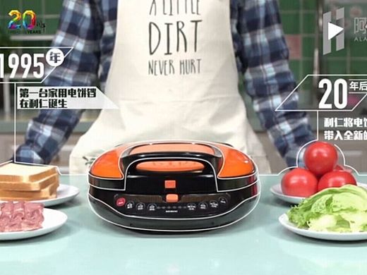 利仁电饼铛新产品广告