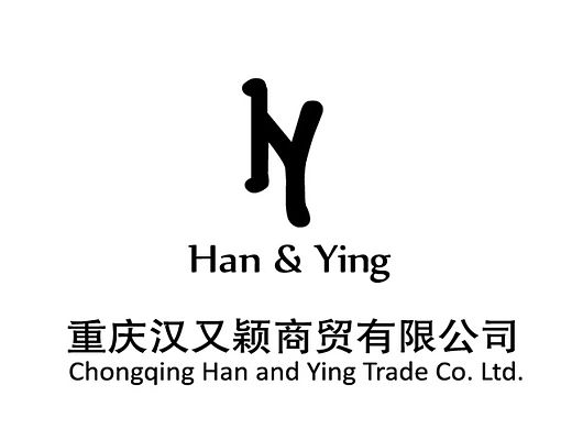 重庆汉又颖商贸公司 LOGO
