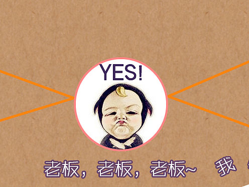 引导页~