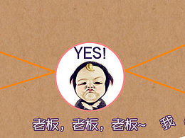 UI引导页