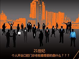 医疗