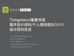 过去·歌 《走远》（个人主页-ZMjU5NjgwNA==） - 短片 - 站酷设计师tongnixcv原创素材 - 站酷ZCOOL