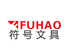 符号文具画册