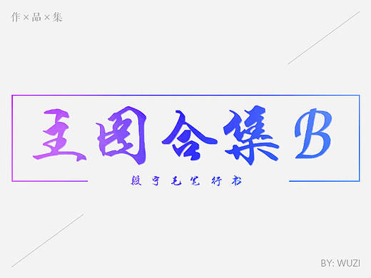 最近做的一部分主圖（個人主頁-ZMTcyMzM0ODQ=） - 其他平面 - 站酷設計師沈陽Designer原創(chuàng)素材 - 站酷ZCOOL