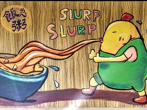 美食煮義 Beauty and Food