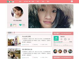 网页