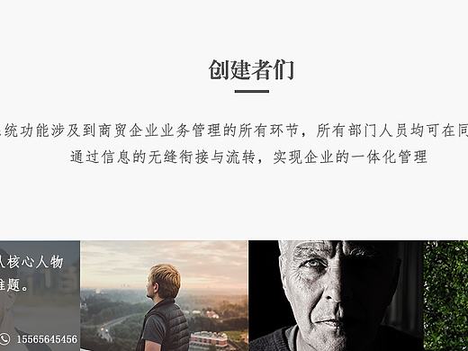 web（個(gè)人主頁-ZMTYzOTcyNzI=） - 企業(yè)官網(wǎng) - 站酷設(shè)計(jì)師秦東源原創(chuàng)素材 - 站酷ZCOOL