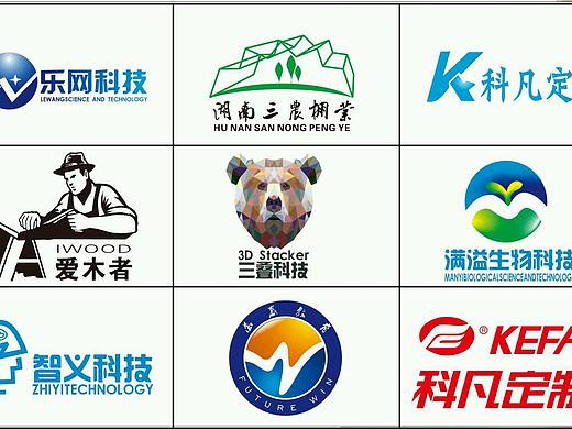 前几年做的一些logo，有借鉴，模仿，甚至抄袭修改，也有原创，欢迎提意见建议，越尖刻越好！谢谢