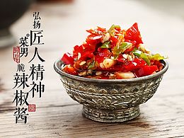 有感而发