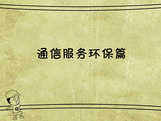 動畫小廣告（個人主頁-ZMTQ4OTE3OTI=） - 短片 - 站酷設計師九月駒原創(chuàng)素材 - 站酷ZCOOL