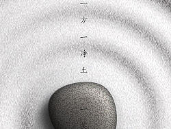 @残酷de乐章 我交作业