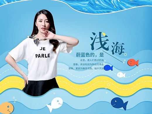 服装 天猫 女装 详情 排版 配色 海报皮草 奢华 大气 梦幻 仿初语 手机端首页