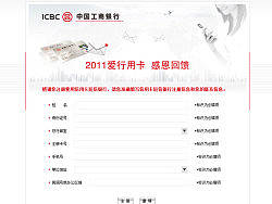 工行爱卡注册界面（个人主页-ZMTA2Mjc1Mg==） - 图标 - 站酷设计师luludesign原创素材 - 站酷ZCOOL