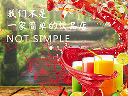 鮮果時間【個人興趣，非商業(yè)】