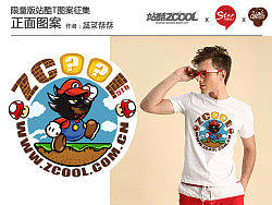 SUPER&nbsp;Z！！