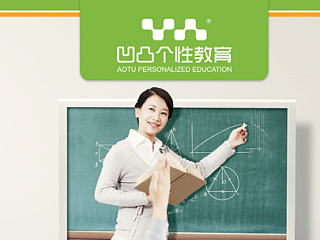 教育机构宣传海报