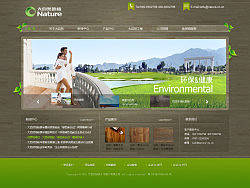 大自然地板（个人主页-ZNzA0OTM2） - 图标 - 站酷设计师网彧_wy原创素材 - 站酷ZCOOL