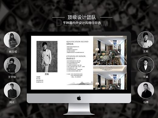 杰澎别墅装修公司官网（个人主页-ZMjMxODY3MTY=） - 企业官网 - 站酷设计师Dnylittleman原创素材 - 站酷ZCOOL