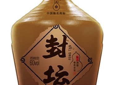 太白封坛酒