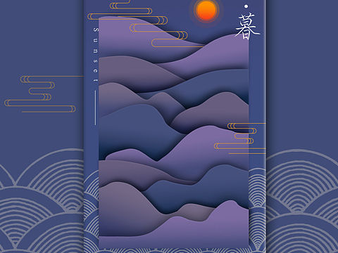剪纸风格海报设计