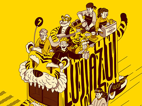 合作插画｜陆家嘴咖啡节2022启动海报