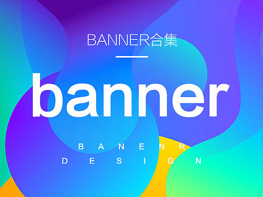 一些海报合成的合集（个人主页-ZMTk4MDc3OTI=） - 运营设计 - 站酷设计师啤酒和炸鸡更配o原创素材 - 站酷ZCOOL