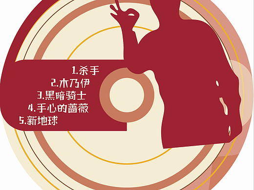 JJ 林俊杰 CD设计（个人主页-ZNDQxMTIzMjA=） - 包装 - 站酷设计师JIANGLAILora原创素材 - 站酷ZCOOL