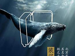 公益