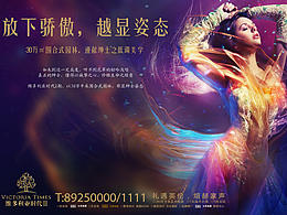 戶外展板廣告設(shè)計