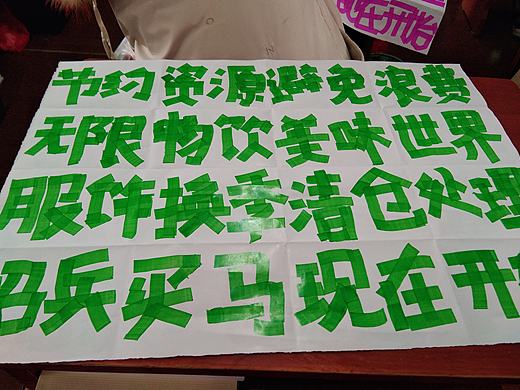 作業(yè)（個人主頁-ZMjY2MDU2MTY=） - 其他手工藝 - 站酷設(shè)計師劉奕辰嚕啦啦原創(chuàng)素材 - 站酷ZCOOL