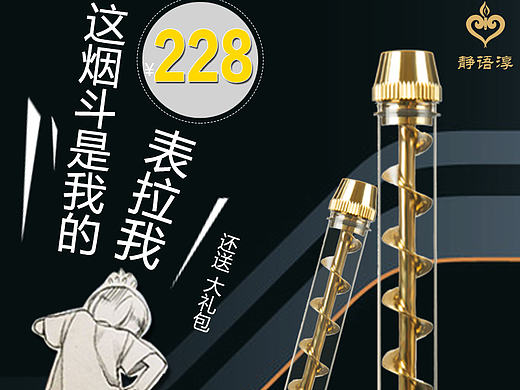 banner（個(gè)人主頁(yè)-ZMTk1MjE0MTI=） - 電商 - 站酷設(shè)計(jì)師極簡(jiǎn)勀原創(chuàng)素材 - 站酷ZCOOL