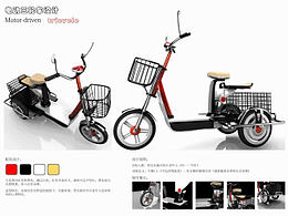 电动三轮车设计