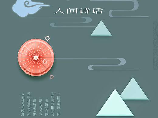 原创图标拟物扁平两套