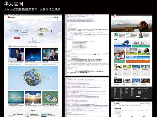 html+css（个人主页-ZMTkxMDU3NzI=） - 企业官网 - 站酷设计师张ok原创素材 - 站酷ZCOOL