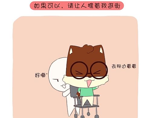 【三只松鼠】懒癌