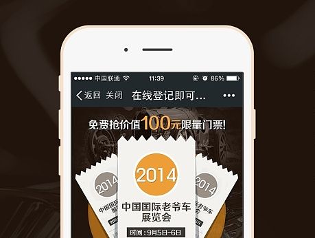 老爷车-手机抢票版（个人主页-ZNTA3ODI0OA==） - APP界面 - 站酷设计师草莓大丸子原创素材 - 站酷ZCOOL