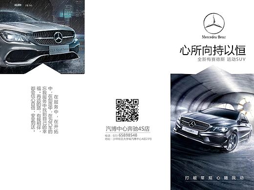 折页设计