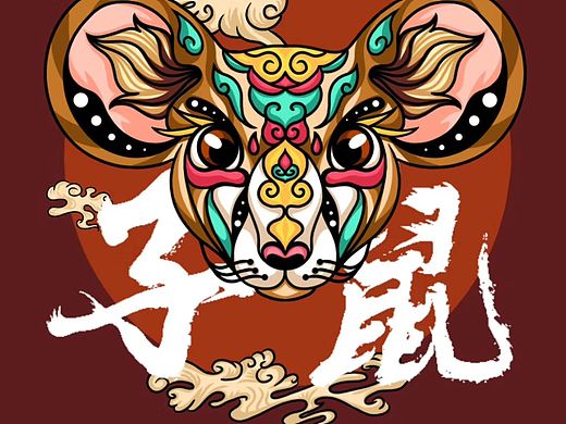原创国潮插画设计_十二生肖