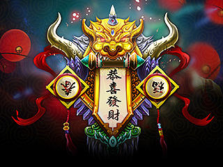 年兽一枚