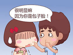 麦拉风&nbsp;婚后80&nbsp;爆笑四格漫画