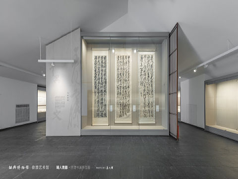 年度大展|绍兴博物馆《畸人青藤——徐渭书画作品展》