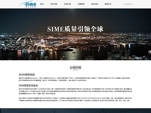 企業(yè)官網(wǎng)首頁設(shè)計(jì)（個人主頁-ZMTMxNzAzNjA=） - 企業(yè)官網(wǎng) - 站酷設(shè)計(jì)師vanisss原創(chuàng)素材 - 站酷ZCOOL