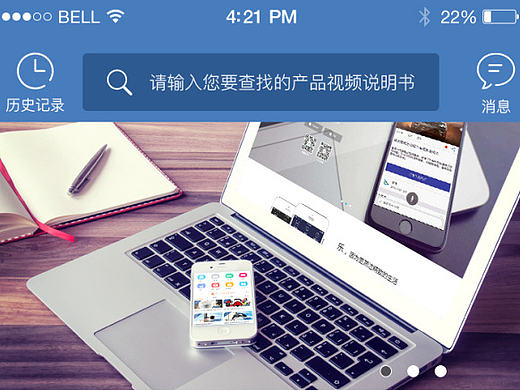 樂(lè)趣做手機(jī)站（個(gè)人主頁(yè)-ZMjEwNzY0NzI=） - APP界面 - 站酷設(shè)計(jì)師幼妤原創(chuàng)素材 - 站酷ZCOOL