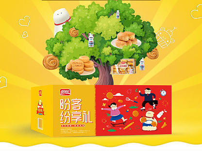 產(chǎn)品詳情頁（個人主頁-ZMjEzMzQ1MTY=） - 電商 - 站酷設(shè)計師JUST小調(diào)皮原創(chuàng)素材 - 站酷ZCOOL