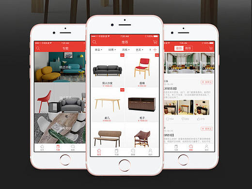 家具app