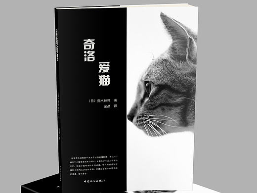 书籍装帧