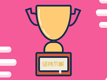 启动页练习
