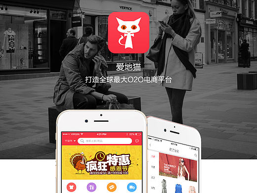 爱地猫APP设计（个人主页-ZMTcxNzUzNjA=） - APP界面 - 站酷设计师chenjiaoping原创素材 - 站酷ZCOOL