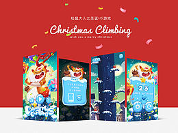 松鼠大人之圣诞游戏 Christmas Climbing